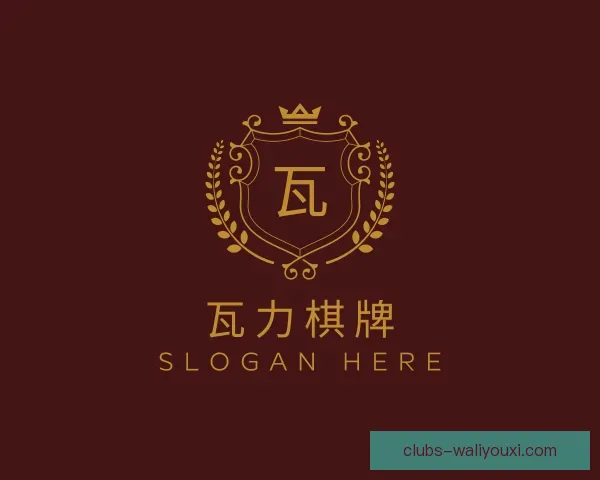 发现瓦力棋牌